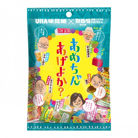 あめちゃんあげよか？（エリア限定）