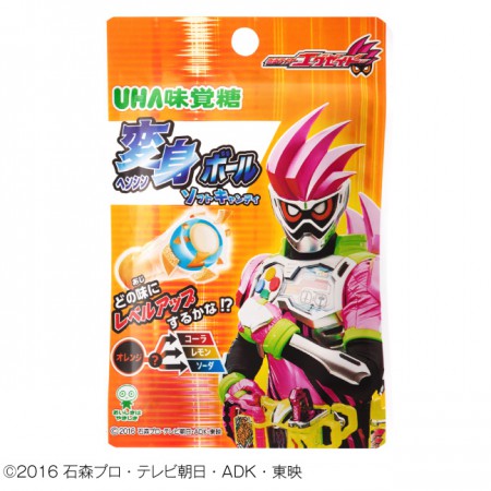 仮面ライダーエグゼイド変身ボール