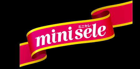 ミニセレ