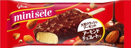 アーモンドチョコレートバー149kcal