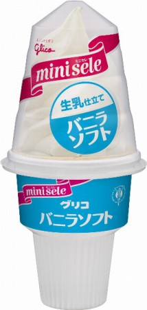 バニラソフト104kcal