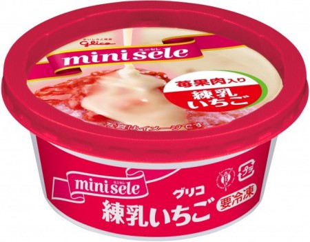 練乳いちご100kcal