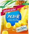アイスの実＜パインアップル＞56kcal