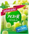 アイスの実＜マスカット＞57kcal