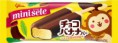 チョコバナナバー154kcal
