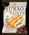＜チョコモナカ＞80kcal